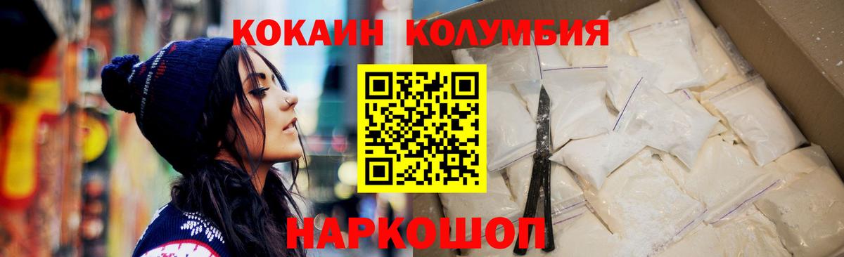 Cocaine Эквадор  Вход с VPN  КОКАИН  Новоалтайск  КОКАИН Перу 