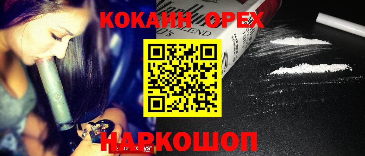 Cocaine 98% Новоалтайск