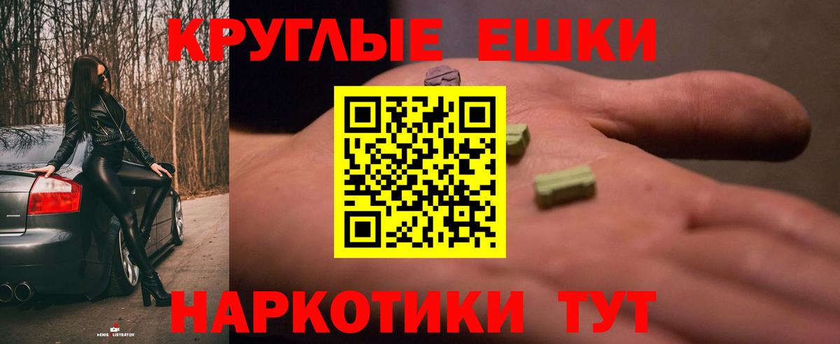 ГАШИШ  ГАШ  A PVP СК кристаллы  COCAIN  Вход с VPN  Новоалтайск  Меф   Конопля  ЭКСТАЗИ 