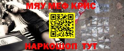 прущие крисы Жуковский