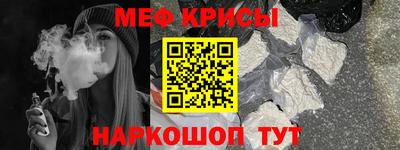 прущие крисы Жуковский