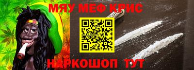 прущие крисы Жуковский