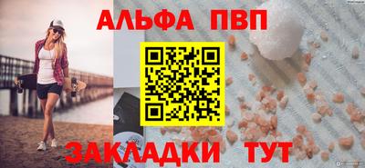 прущие крисы Жуковский