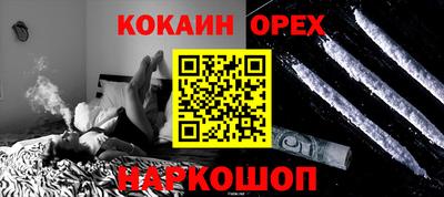 бутират Заводоуковск