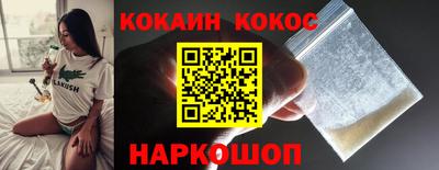 прущие крисы Жуковский