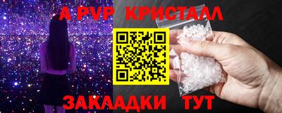 бутират Заводоуковск