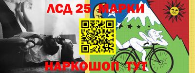 бутират Заводоуковск