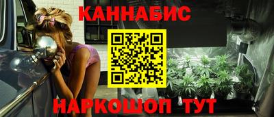 бутират Заводоуковск