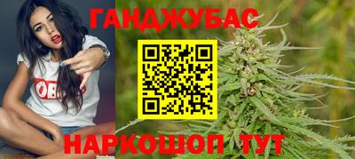 бутират Заводоуковск