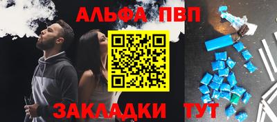 бутират Заводоуковск
