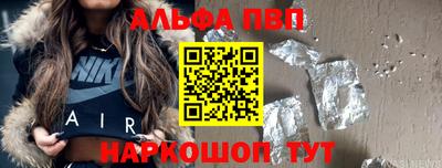 бутират Заводоуковск