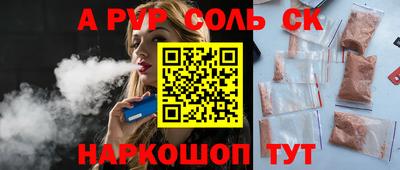 бутират Заводоуковск
