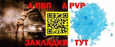 бутират Заводоуковск