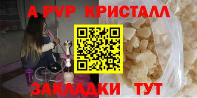 прущие крисы Жуковский
