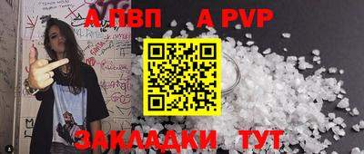 бутират Заводоуковск