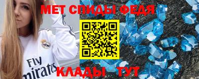 бутират Заводоуковск
