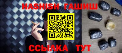 прущие крисы Жуковский