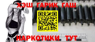 прущие крисы Жуковский