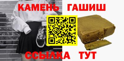 бутират Заводоуковск