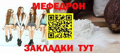 бутират Заводоуковск