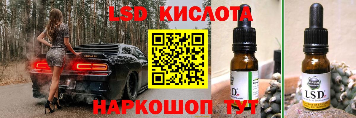 Новоалтайск  Лсд 25 экстази кислота  Вход с VPN 