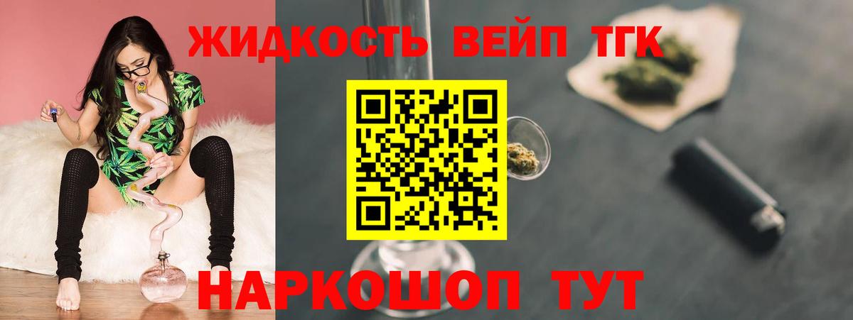 ТГК Wax Новоалтайск