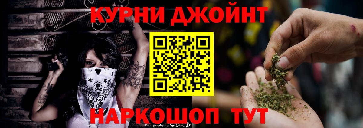 Бошки марихуана сатива Новоалтайск